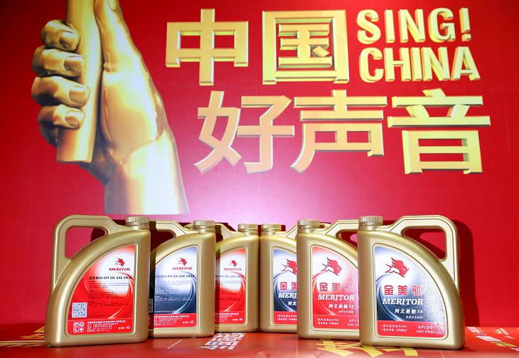 阿文美驰之四大添加剂公司抓紧中国市场的布局！
